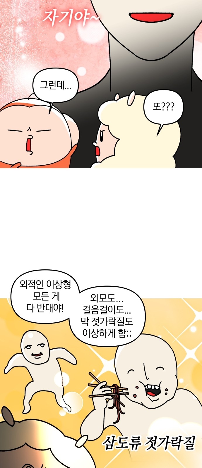 14 페이지