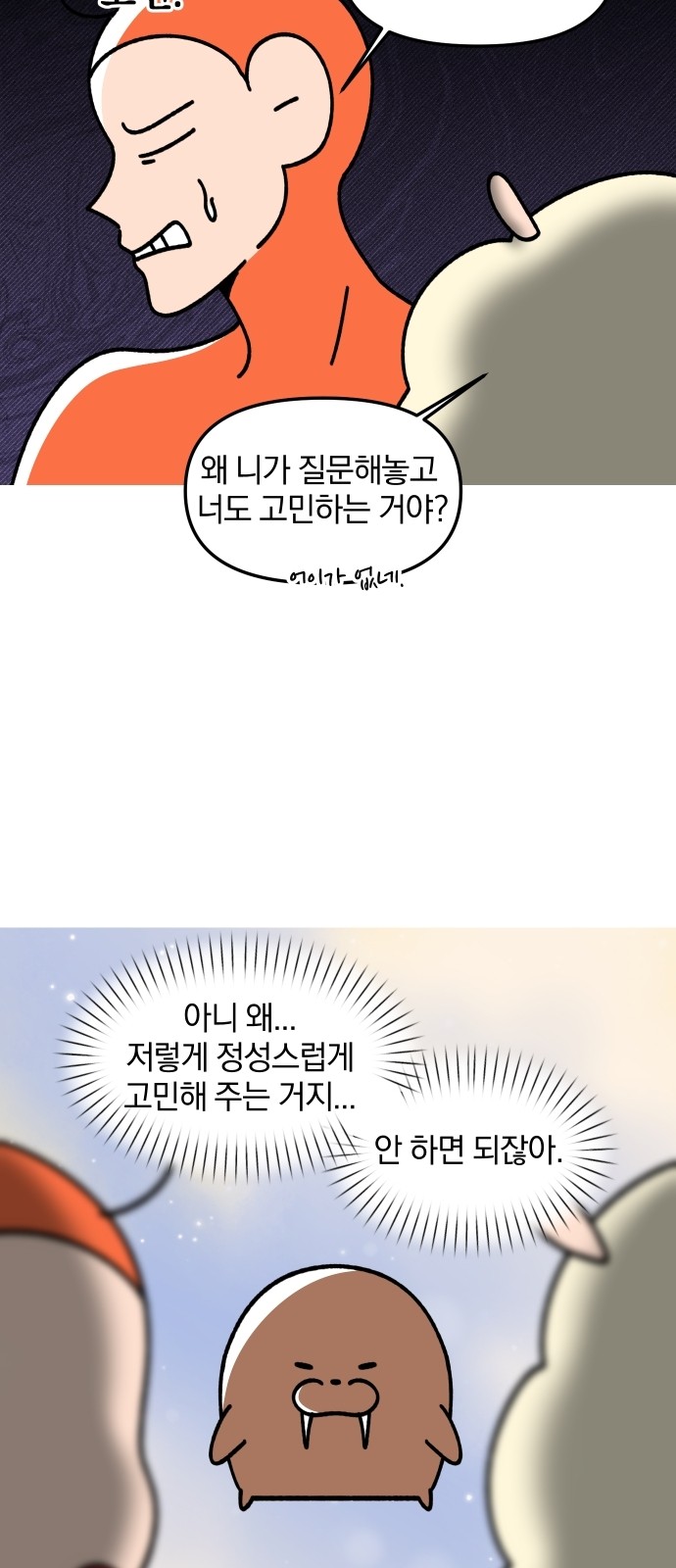 17 페이지
