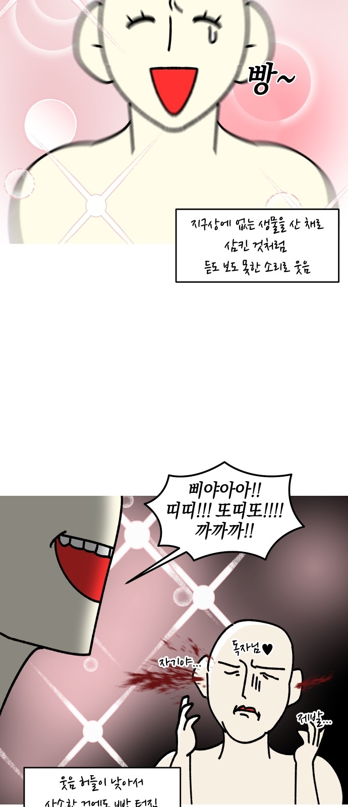 20 페이지