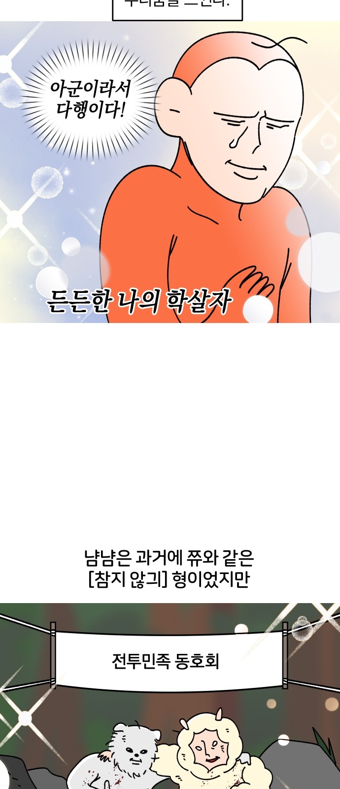 11 페이지