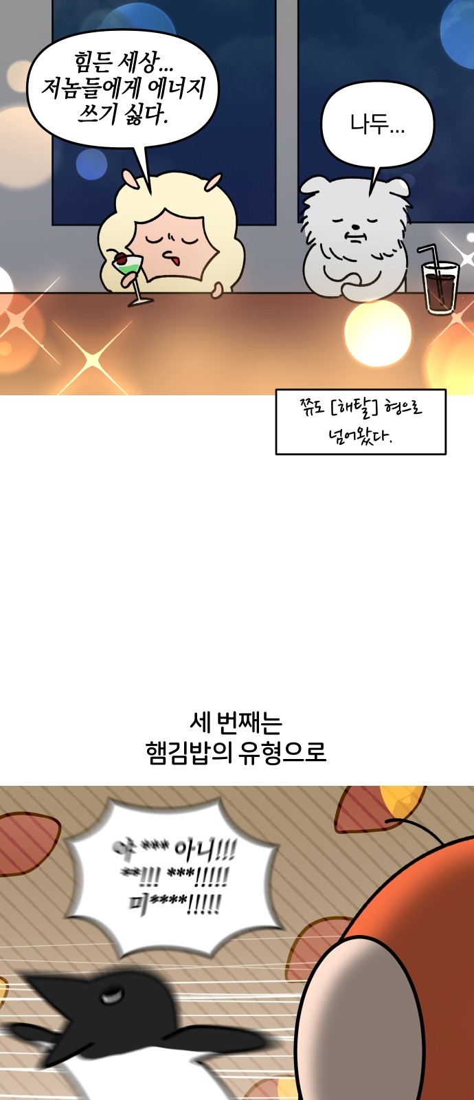 14 페이지