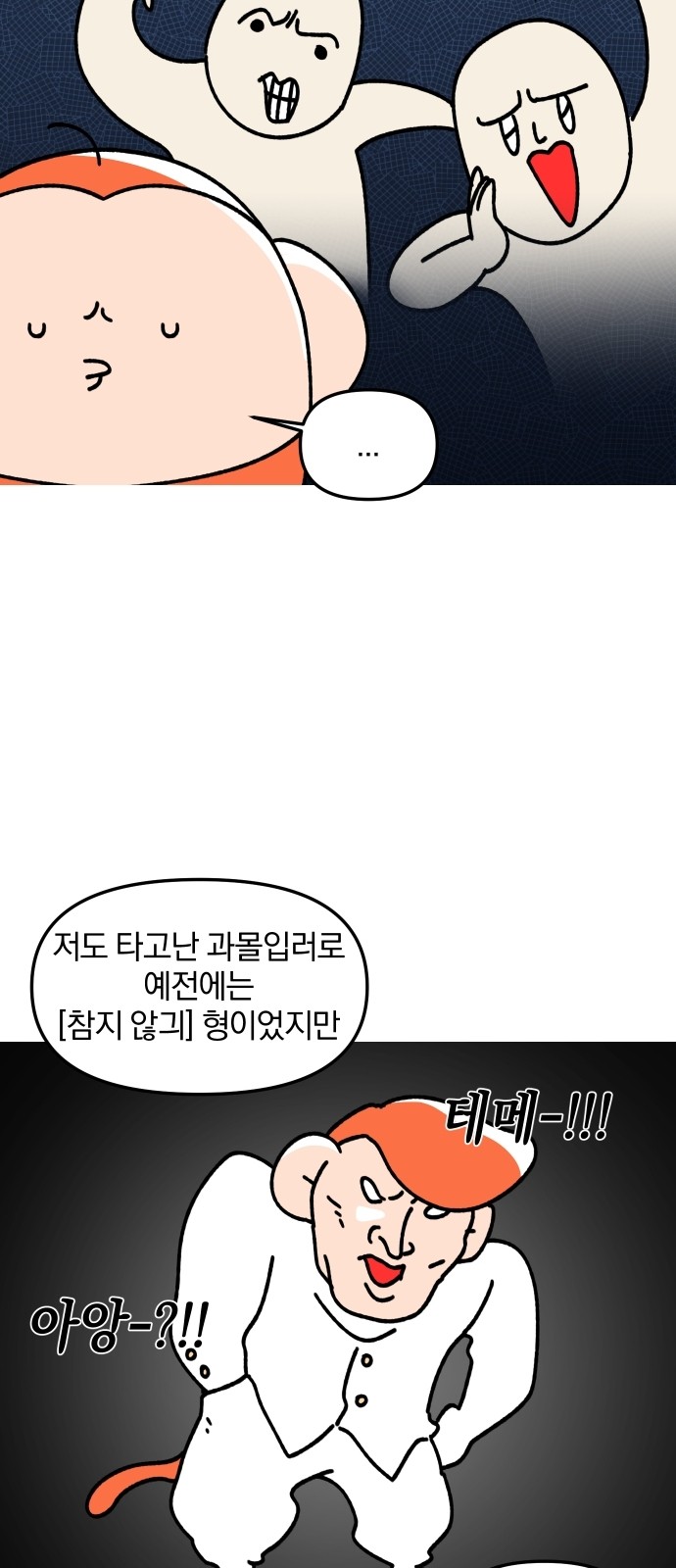 17 페이지