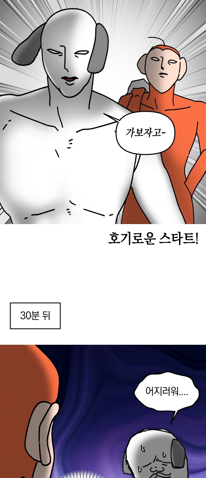 11 페이지