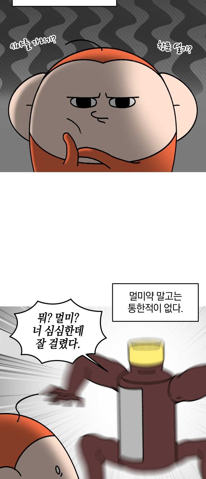 14 페이지