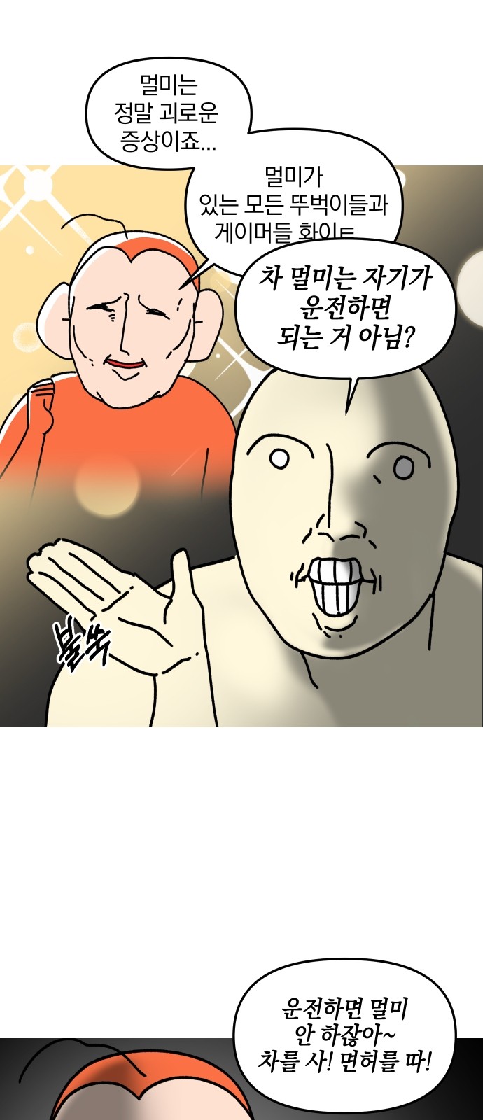 16 페이지