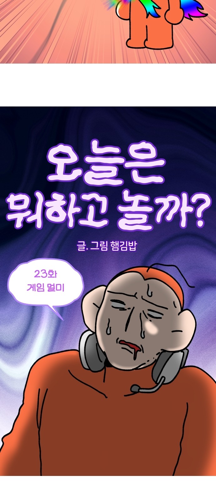 4 페이지