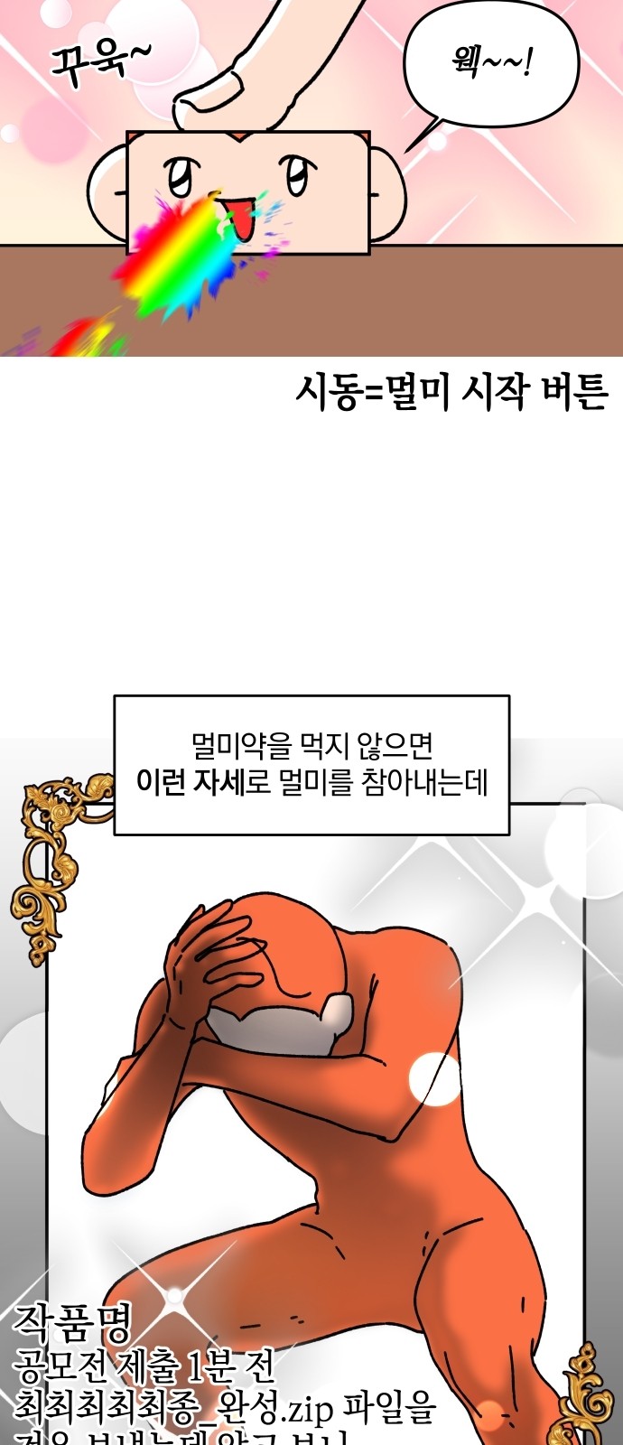 6 페이지