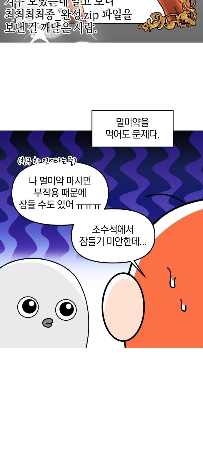 7 페이지