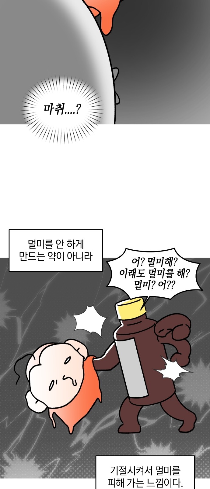 9 페이지