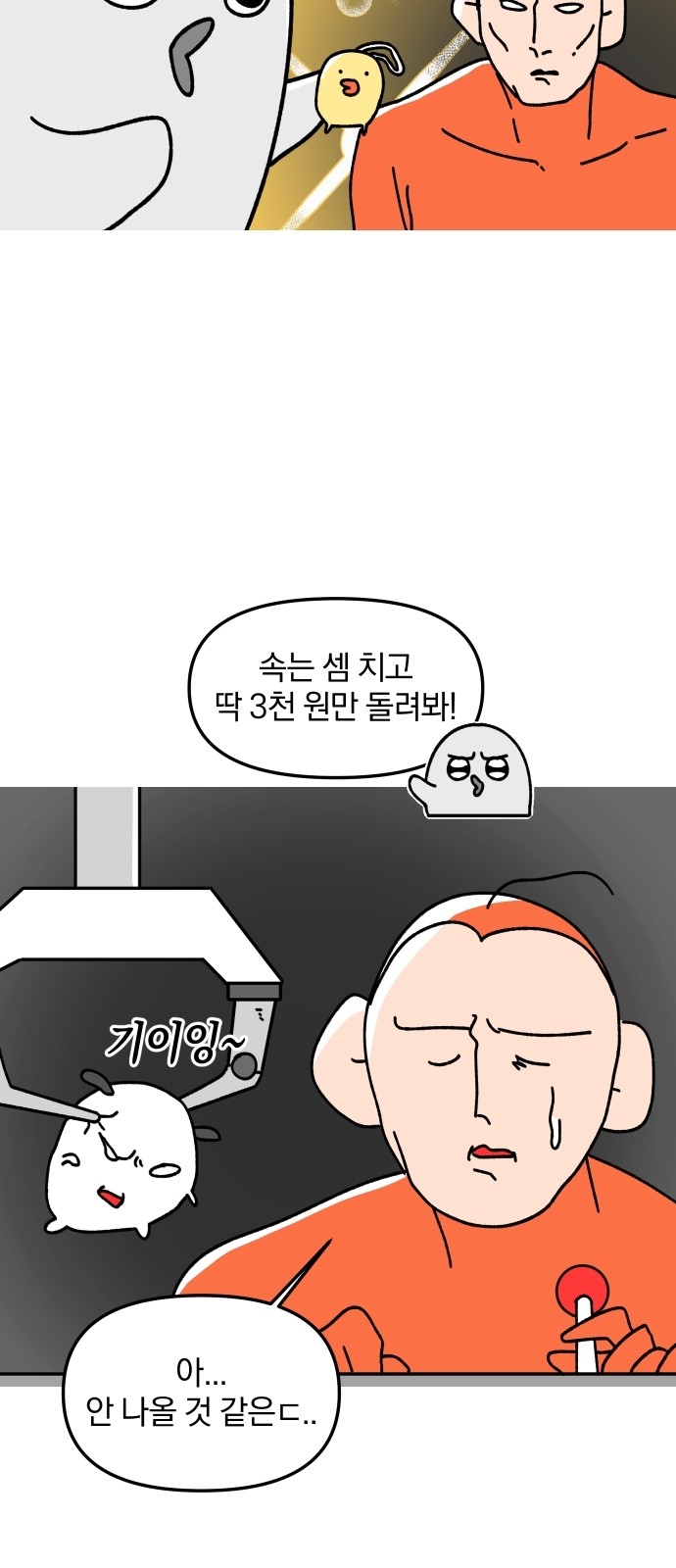 12 페이지