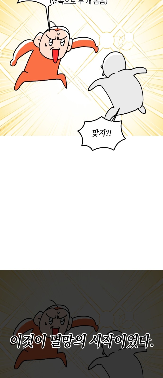 14 페이지