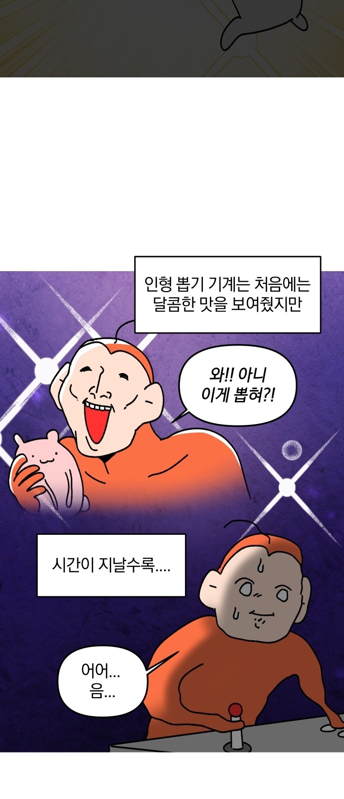 15 페이지