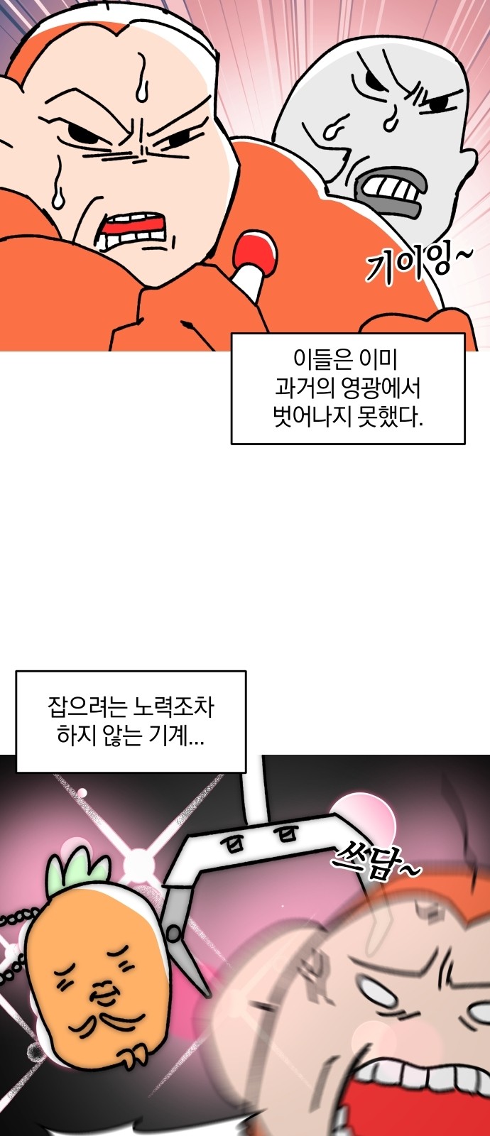 17 페이지