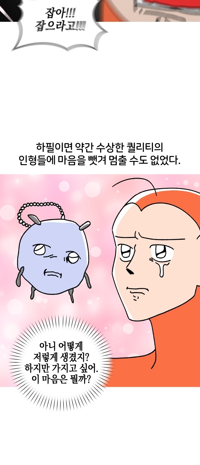 18 페이지