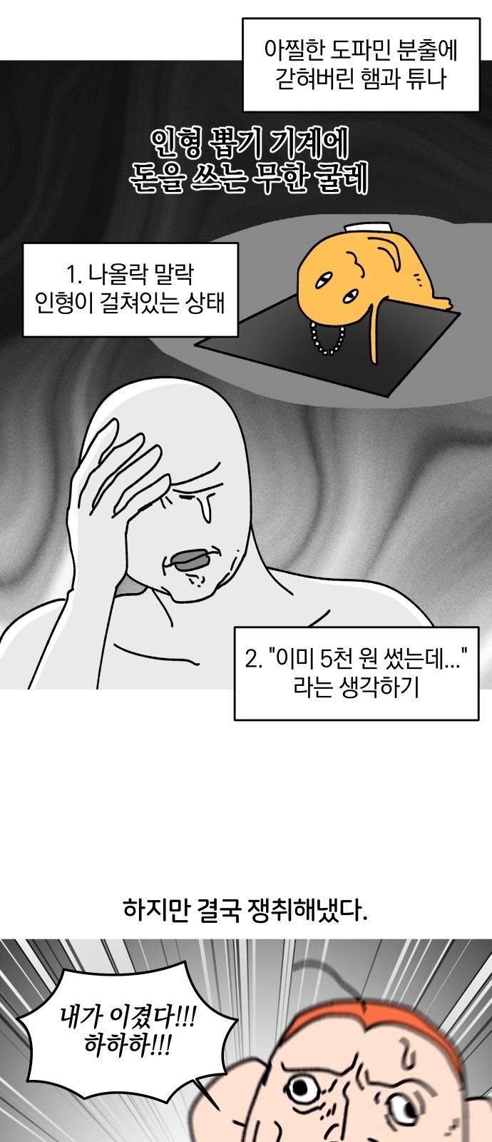 19 페이지