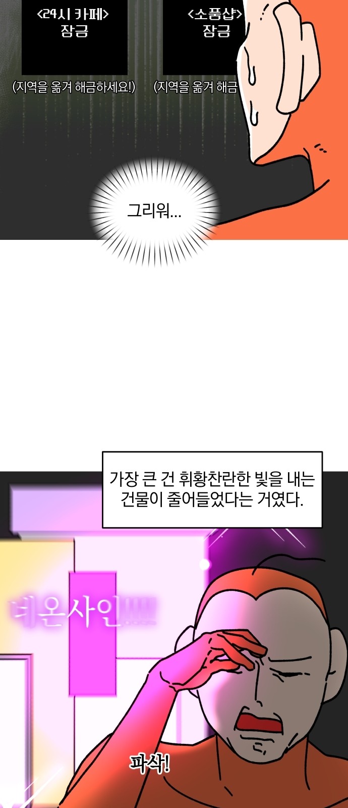 3 페이지