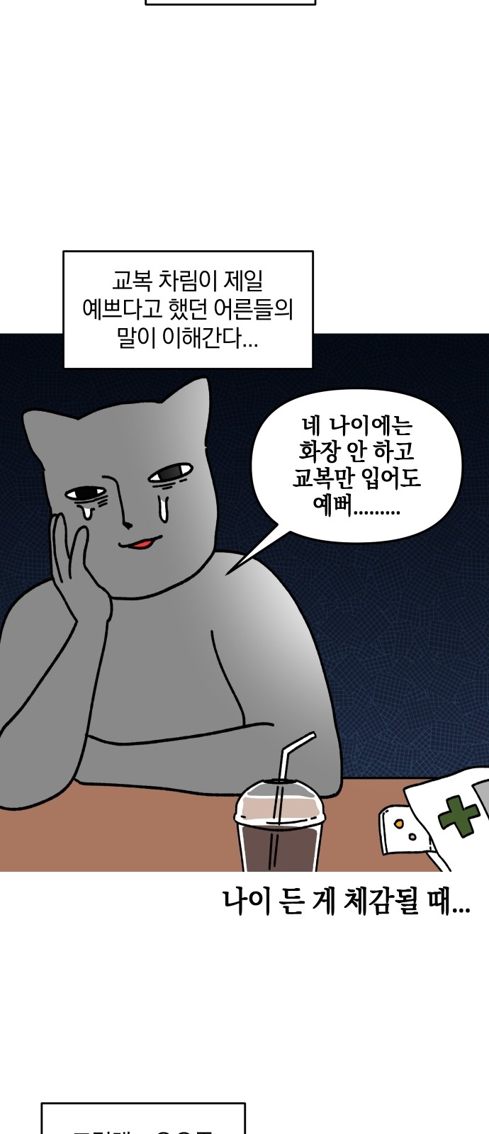 7 페이지