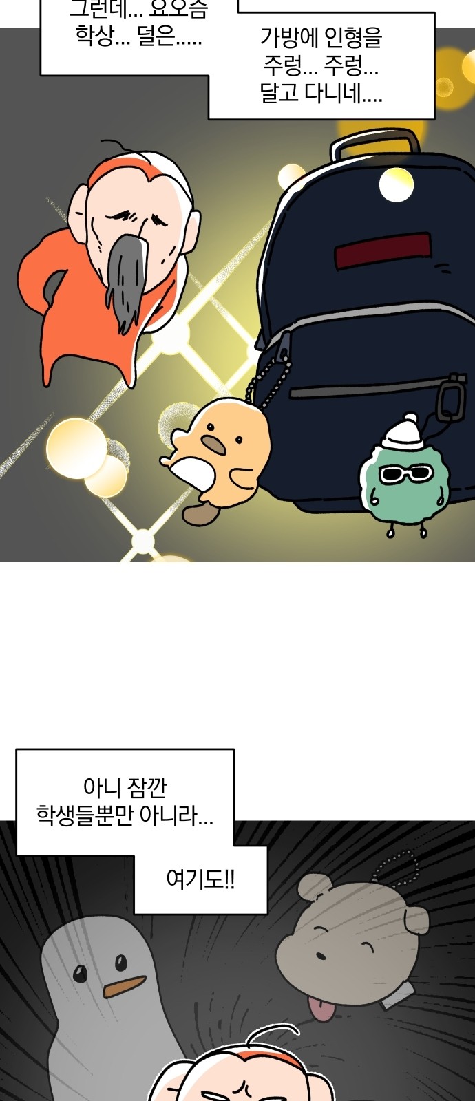 8 페이지