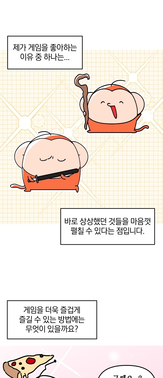 2 페이지