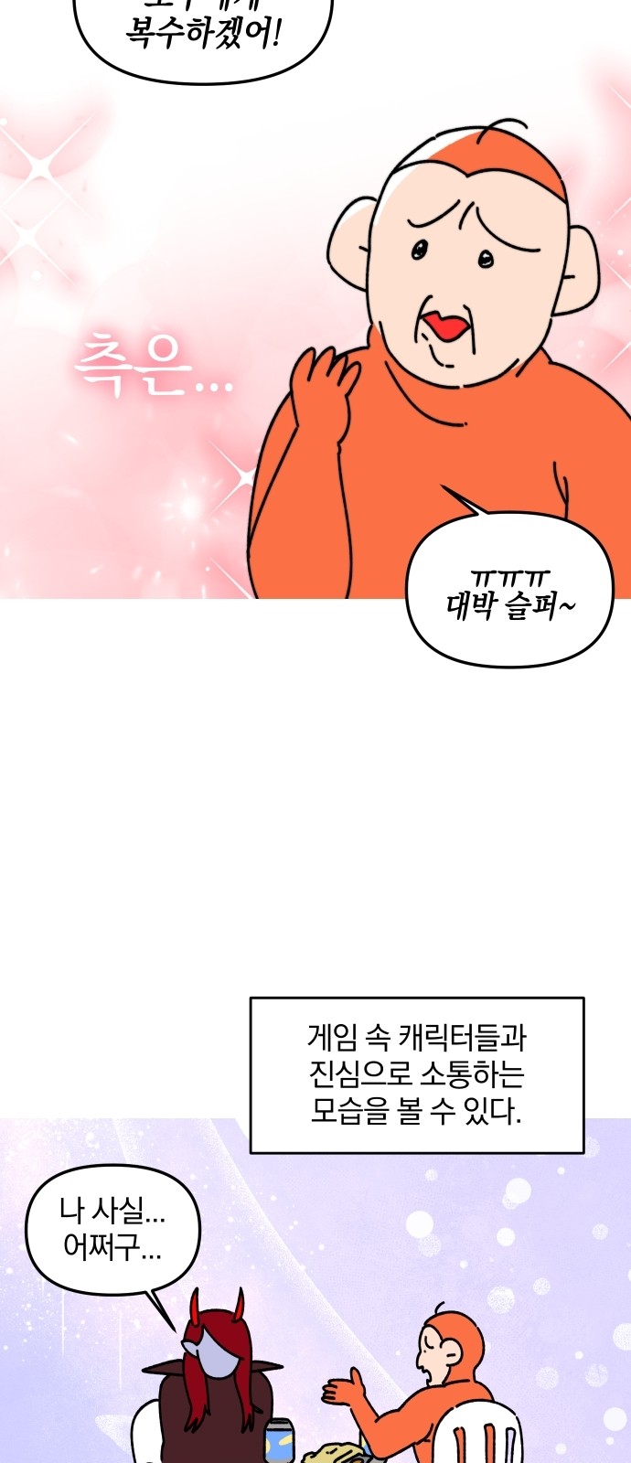 11 페이지