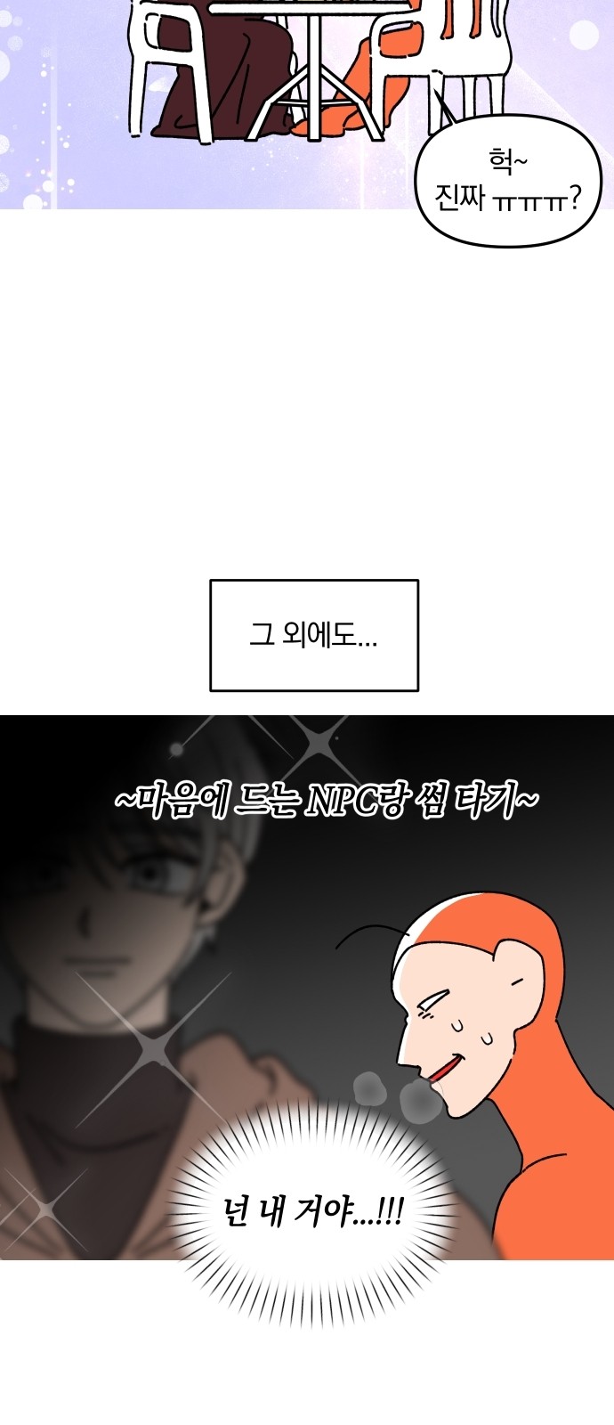 12 페이지