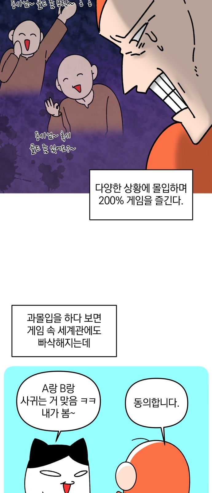 14 페이지