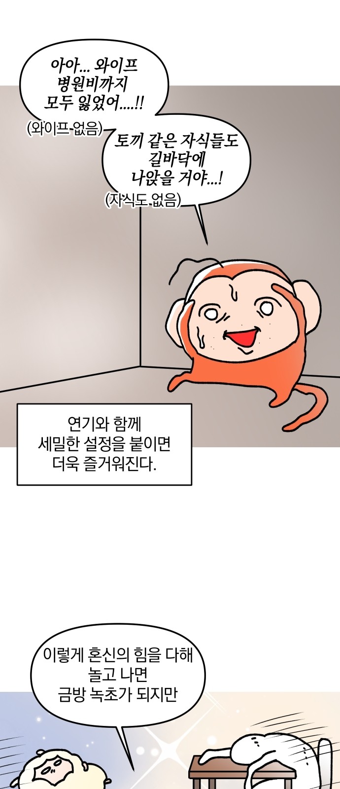 19 페이지