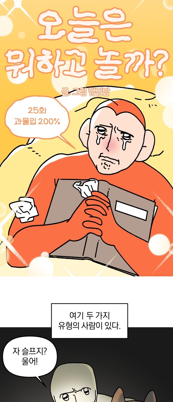 5 페이지