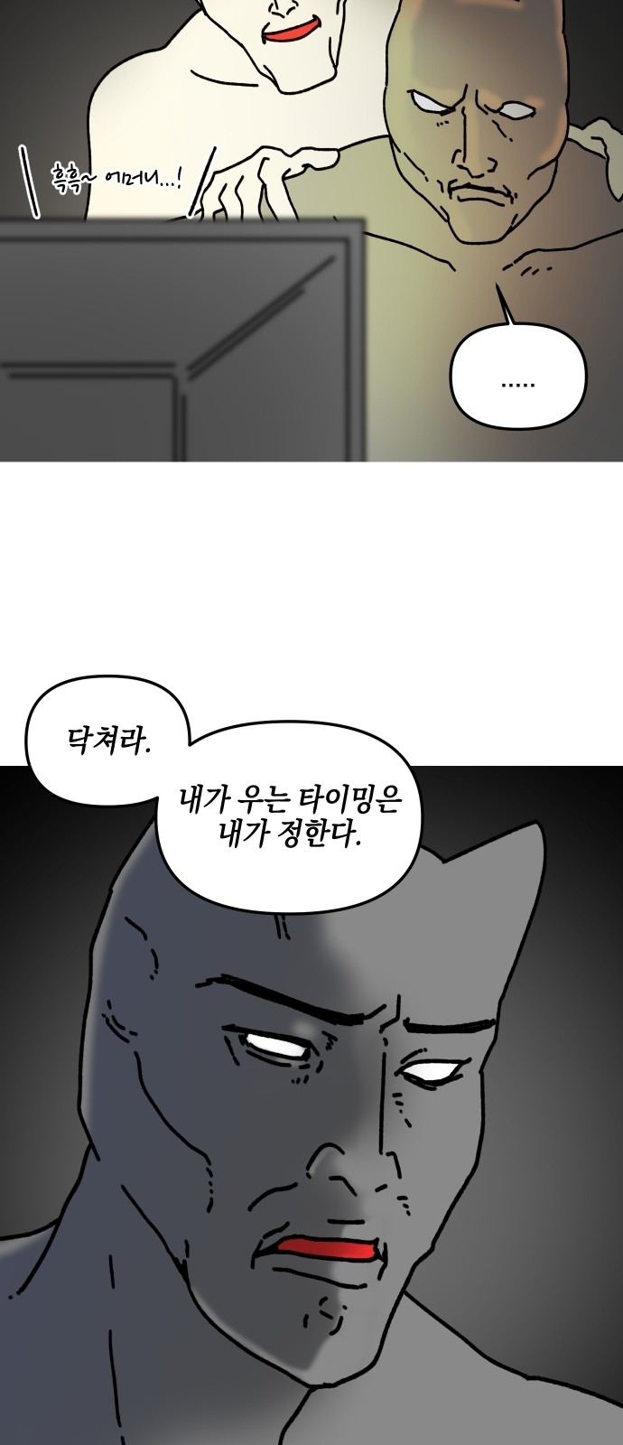 6 페이지