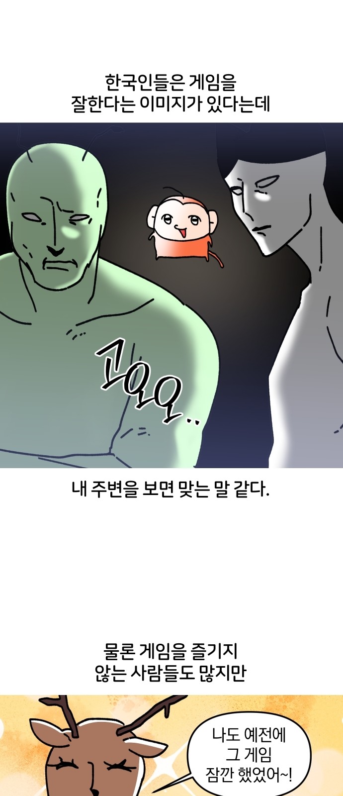 2 페이지