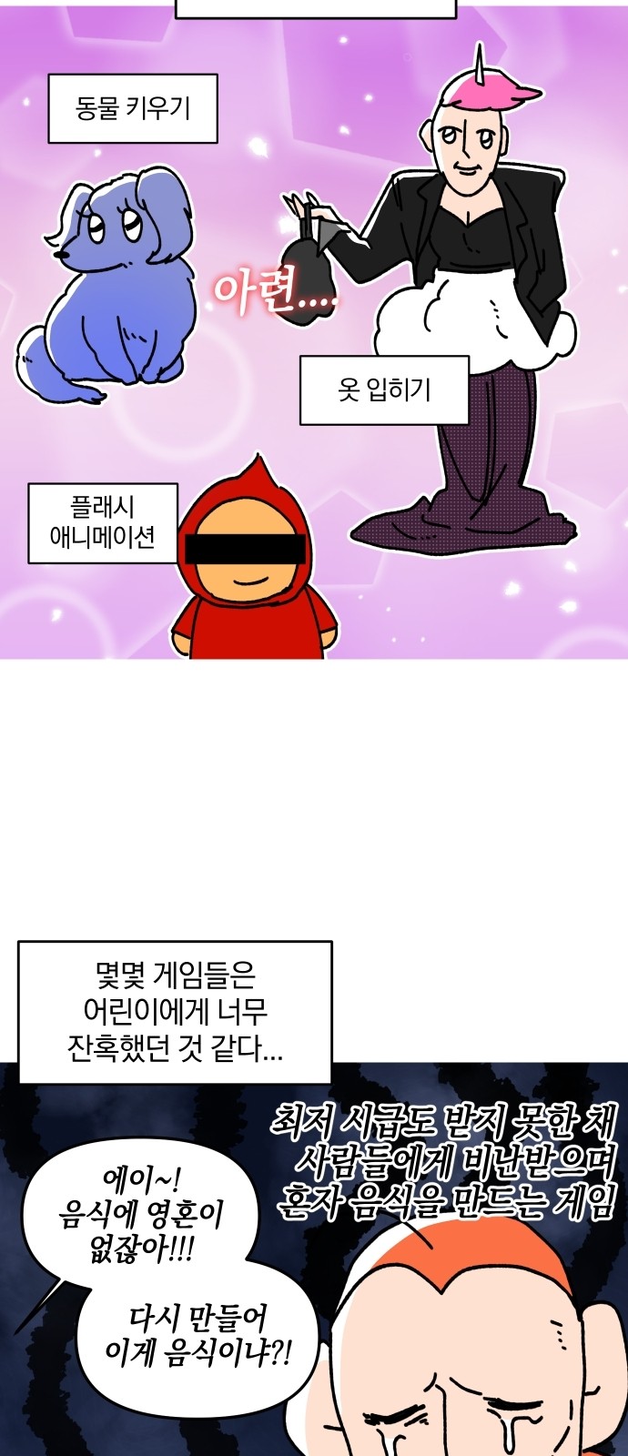 11 페이지