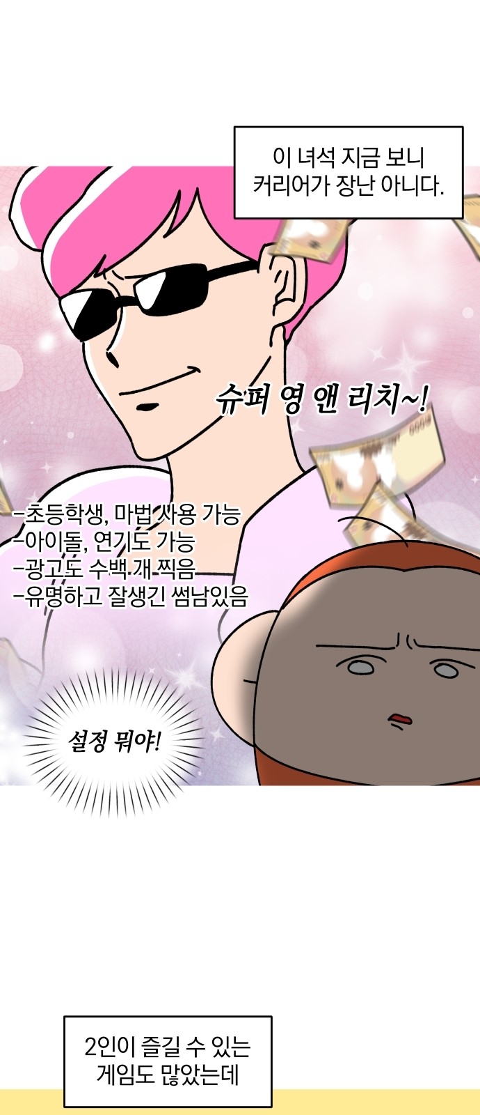 13 페이지