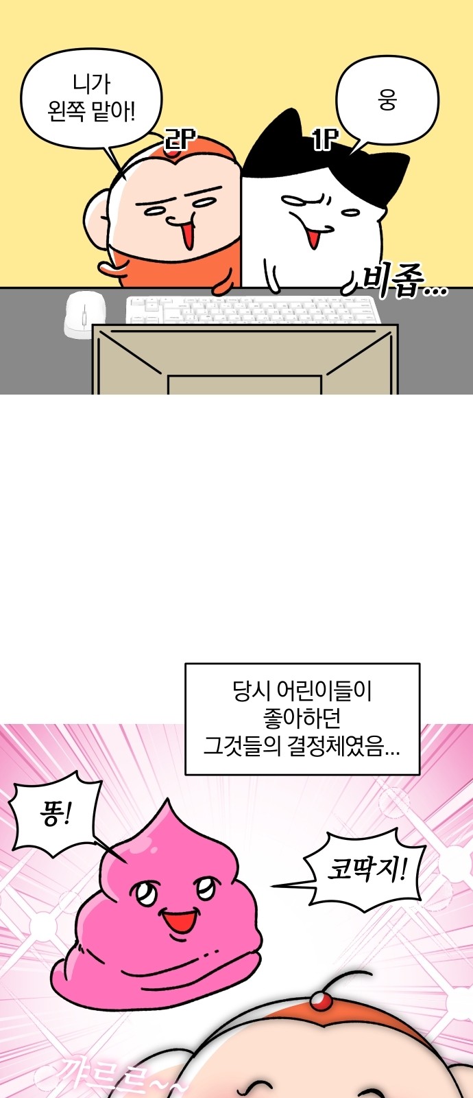 14 페이지