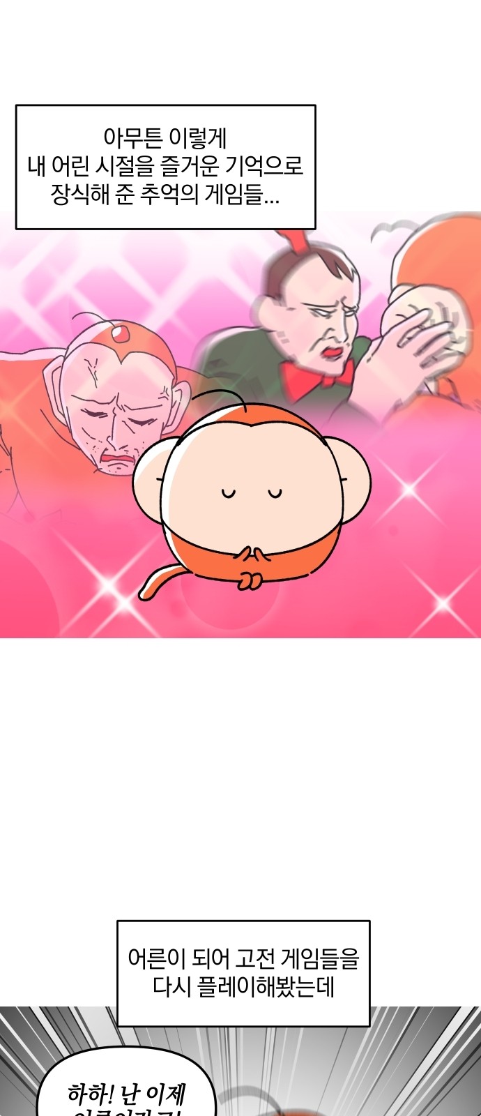 16 페이지