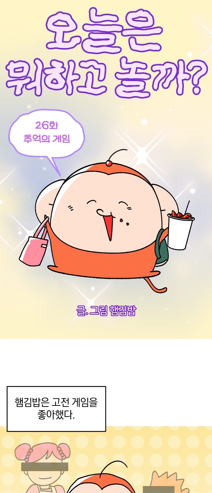 5 페이지