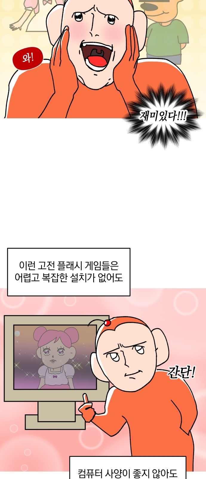 6 페이지
