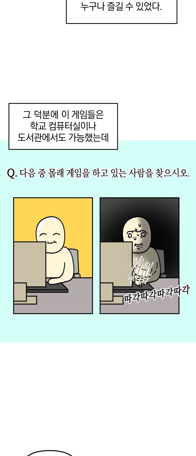 7 페이지