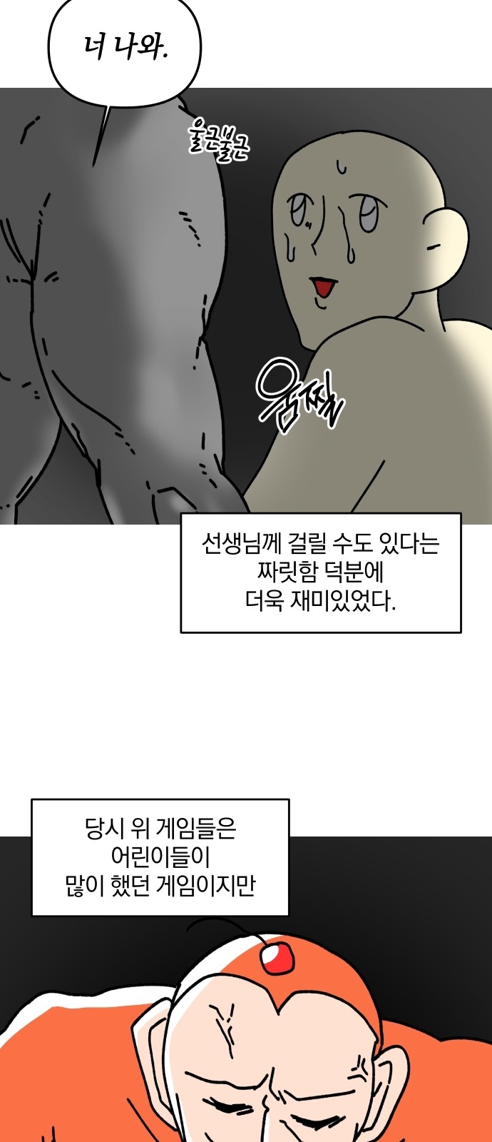 8 페이지