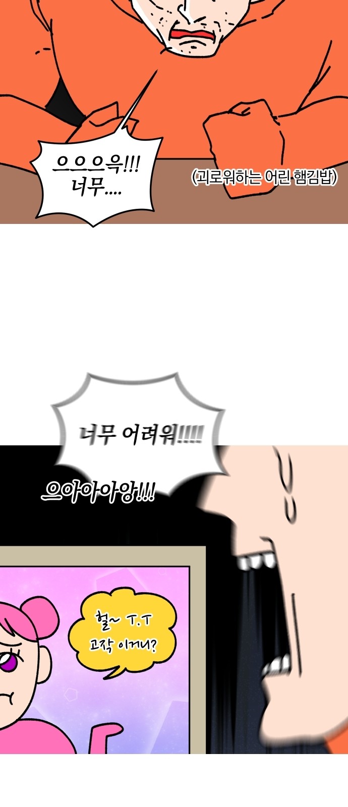 9 페이지