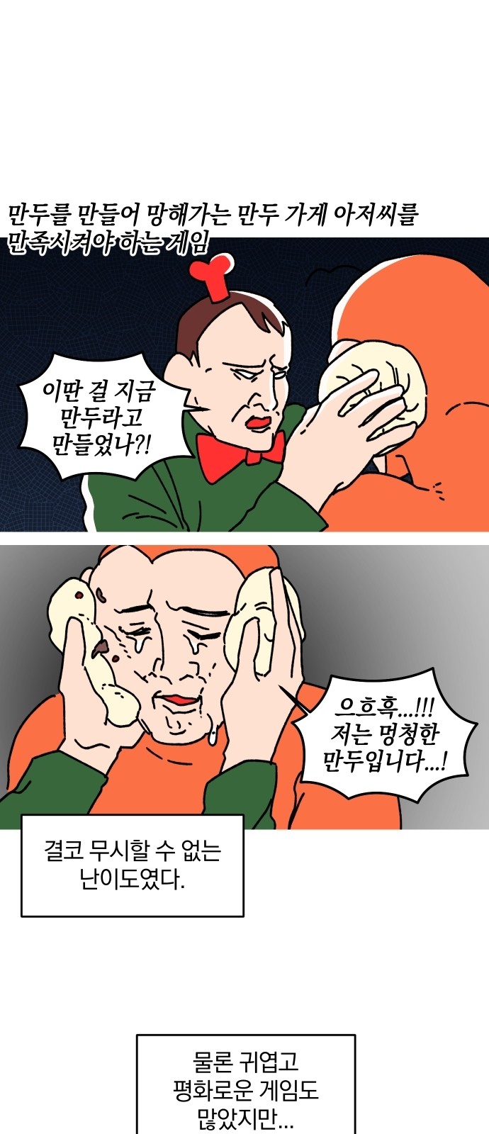 10 페이지