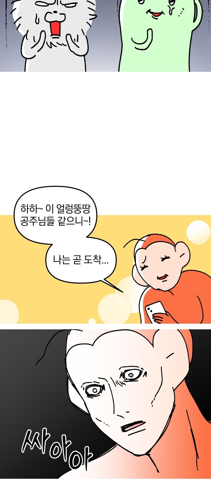 12 페이지