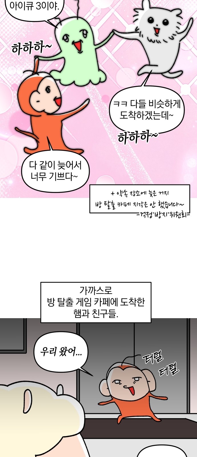 14 페이지