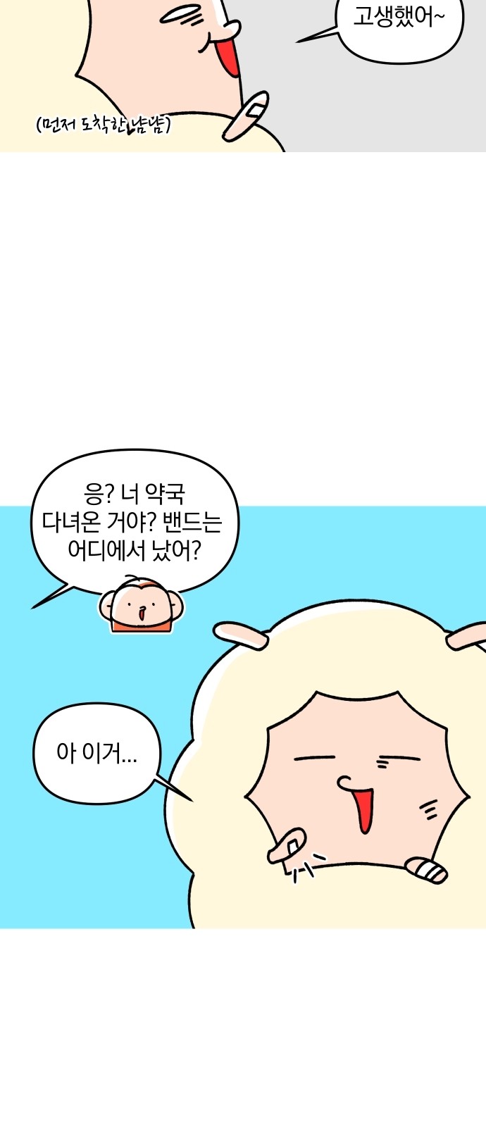 15 페이지