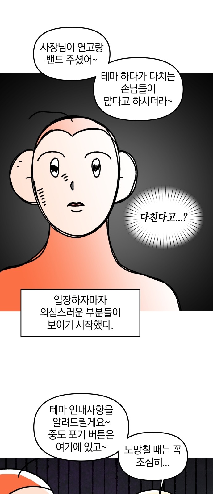 16 페이지