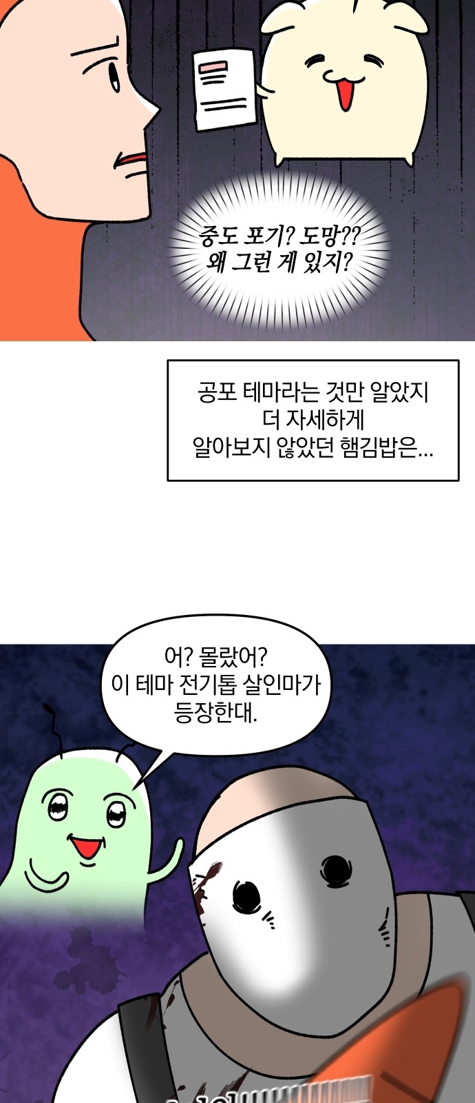 17 페이지