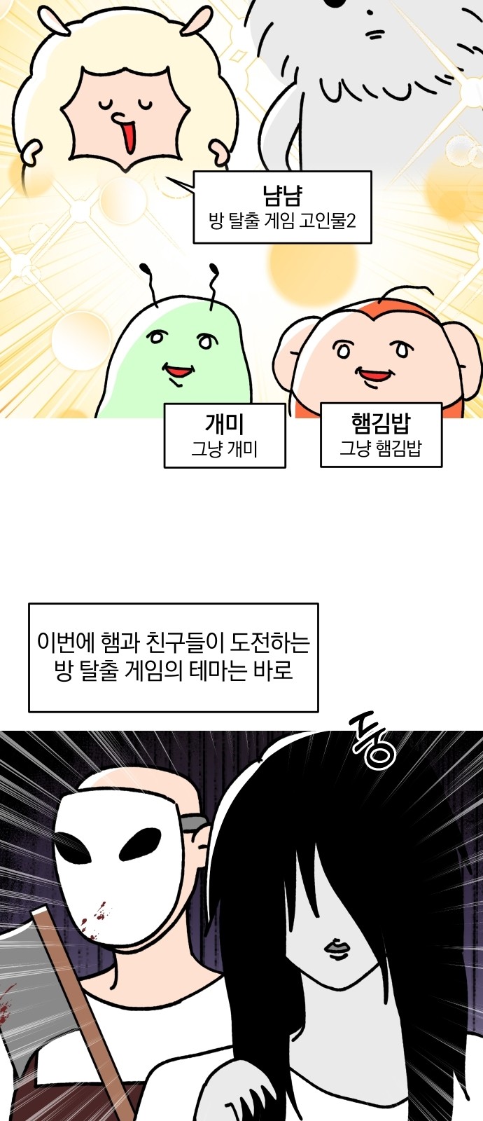 3 페이지
