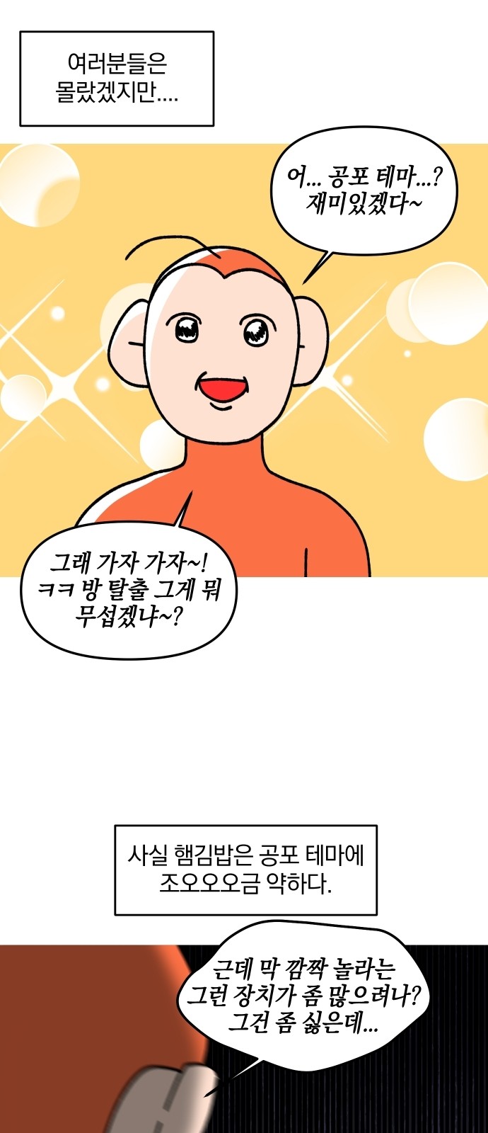 5 페이지