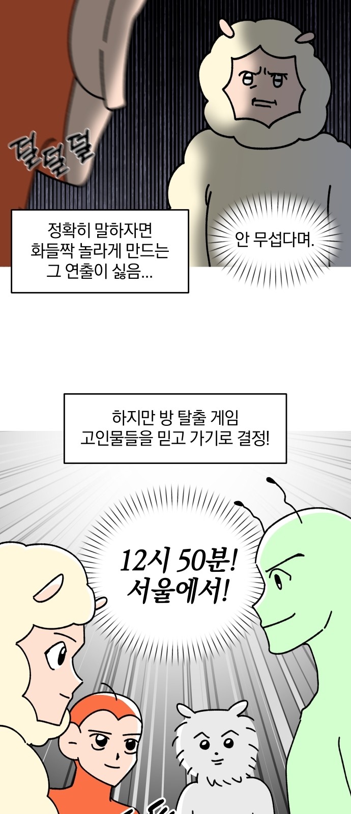 6 페이지