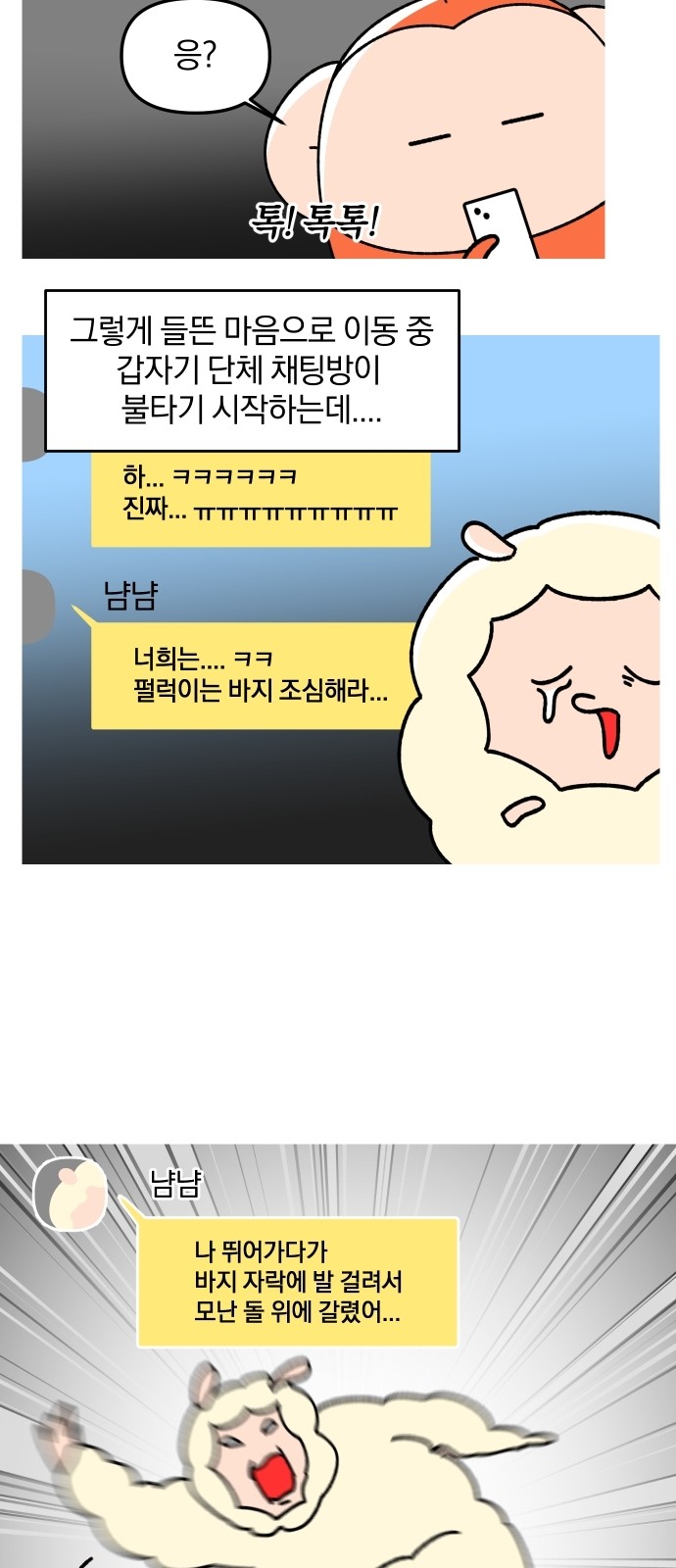 8 페이지