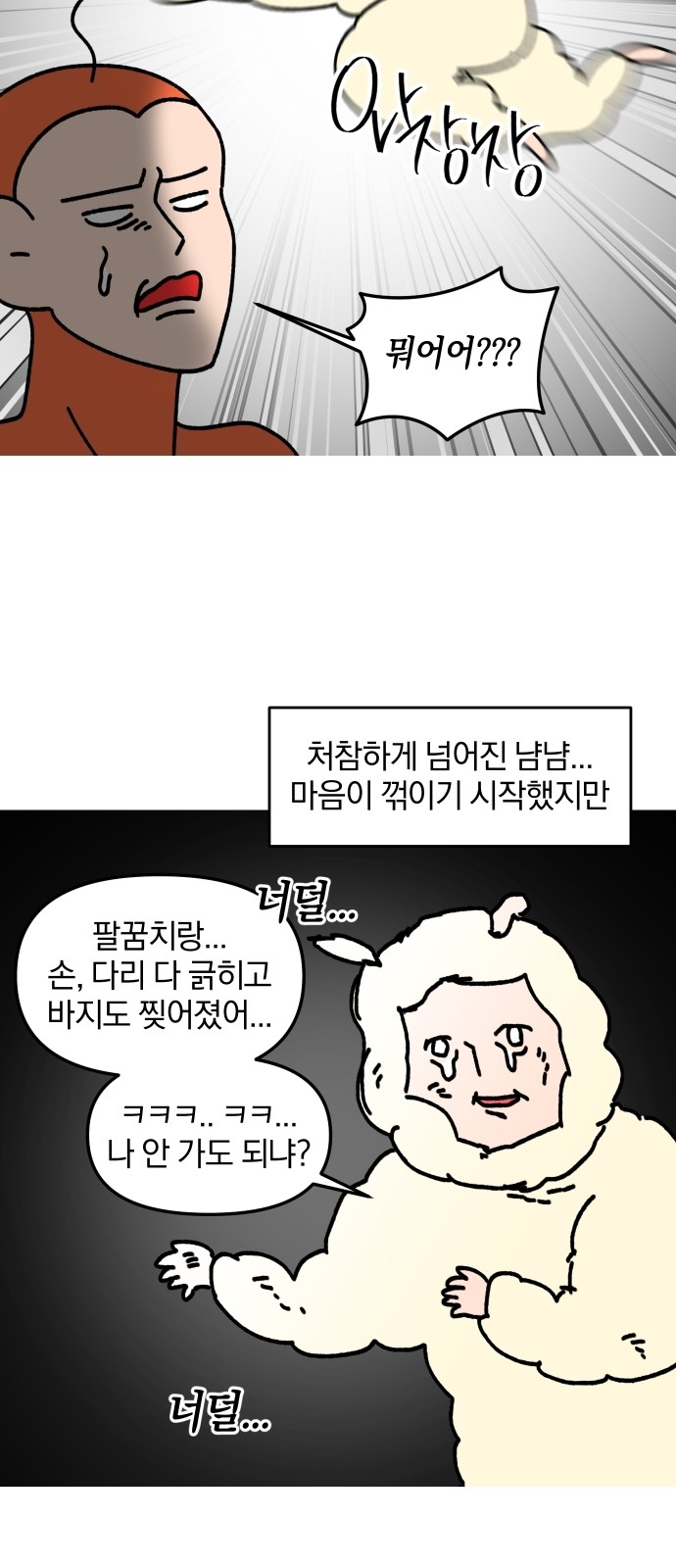 9 페이지